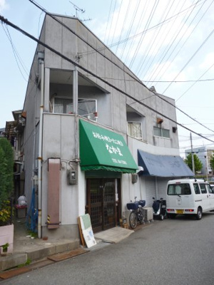 【外観】 | 泉町中島店舗