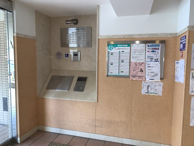 ３階部分の南東方角住戸★リノベーション済み３ＬＤＫ★ペット飼育可能★イーグルコート醍醐のエントランス|オートロック