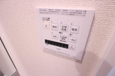 【設備】 | セゾンdeソレイユ | 同社施工例。2020年3月下旬完成予定！