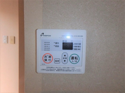 【設備】 | 白石ハイツ（西石井）・
