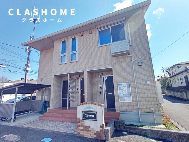 グルック司　　　刈谷市の賃貸ならクラスホーム刈谷店の外観