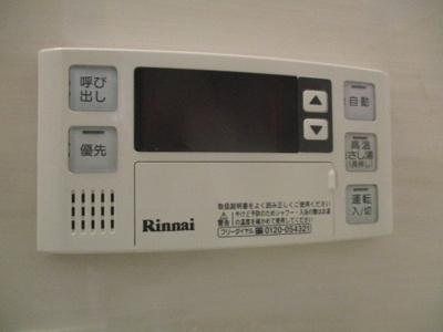 【その他】 | クリアクレセント住之江