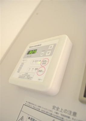 【設備】 | みおつくし江戸堀