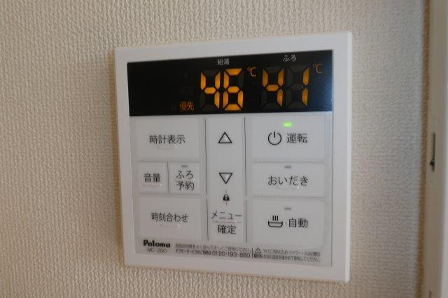サクラヒルズの設備|給湯リモコン