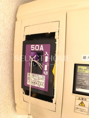 【設備】 | 茶臼山ハイツ