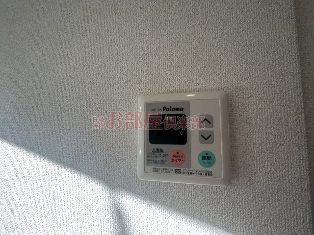 アザリア野中町のその他|給湯機付き