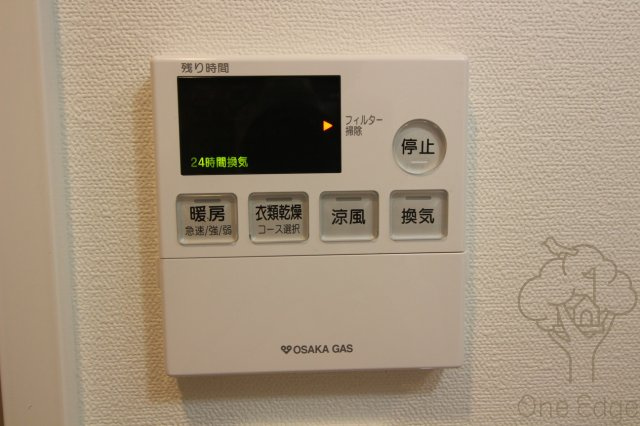 S-RESIDENCE新大阪Gardenの設備