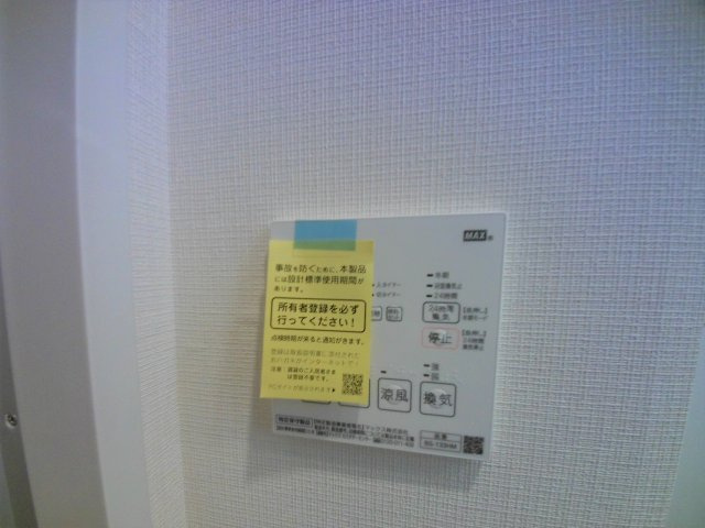 【設備】 | グランカーサ本駒込 | 【グランカーサ本駒込】