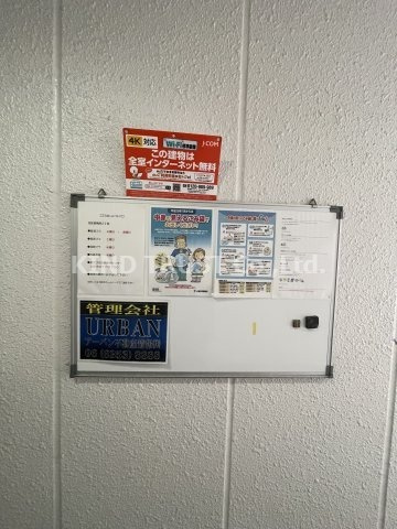 山崎マンション長柄西の設備