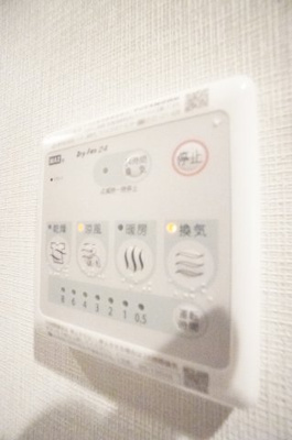【設備】 | アーバンシャトー千葉中央 | ※同物件・同タイプの写真です。