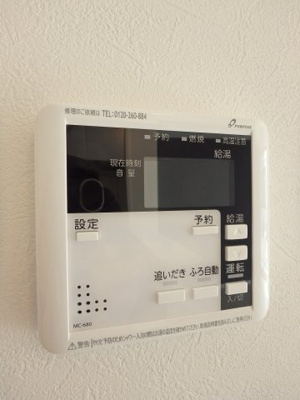 【設備】 | ローザンコート