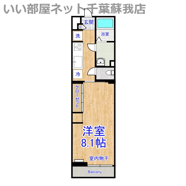 リブリ・パドルの間取り|ひと味違う？不動産屋のイメージを変えたい！『いい部屋ネット千葉蘇我店』へ是非お越しください♪