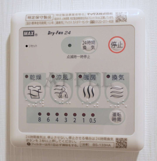【設備】 | プレジオ御幣島