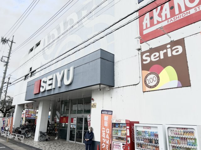 パークシティ星ヶ丘ガーデンコートの周辺|西友高針店まで約800ｍ　