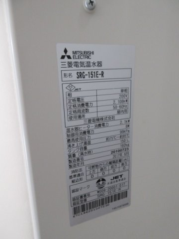 ALEGRIA(アレグリア)の設備