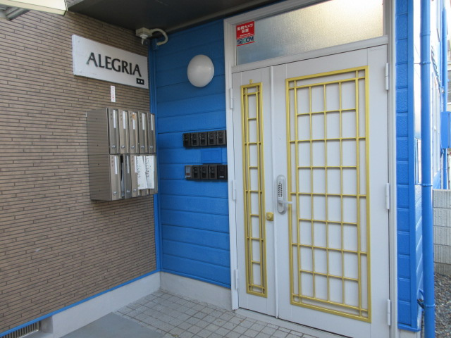 ALEGRIA(アレグリア)のその他