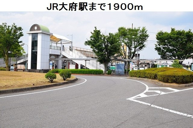 ドミールＶＡＮの周辺|ＪＲ大府駅まで1100m