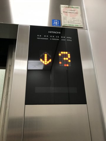 勉強堂ビル