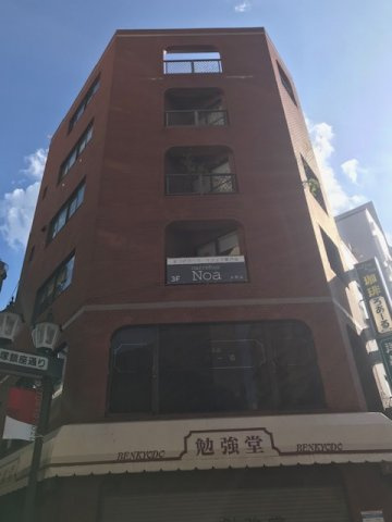 勉強堂ビルの外観