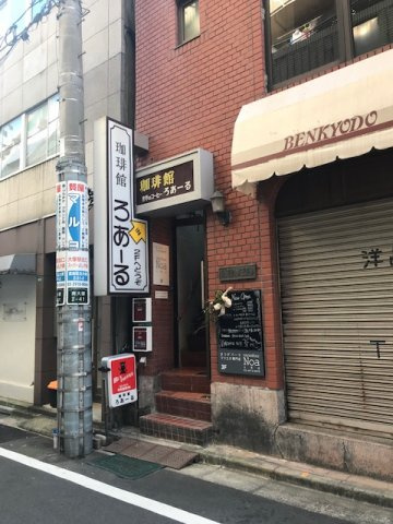 勉強堂ビルのエントランス