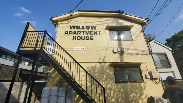 ウイローアパートメントハウスの画像
