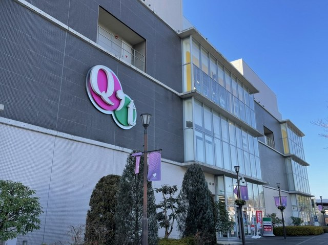 ボンヌ・シャンス・ガーデンＡの周辺|その他