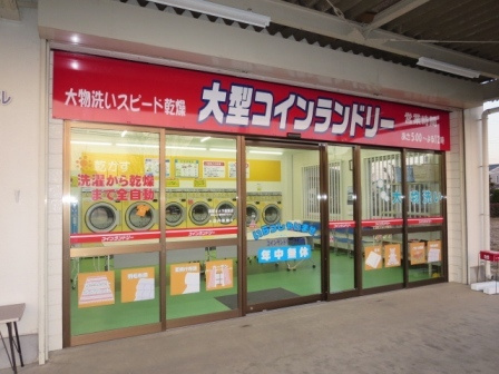 プレンティナカヤマのその他|その他