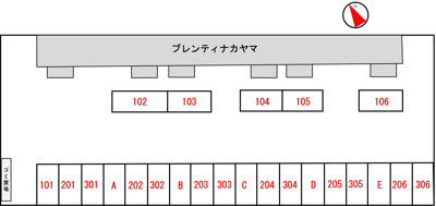 【駐車場】 | プレンティナカヤマ | 駐車場