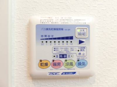 【内装】 | ノーヴァ千里丘