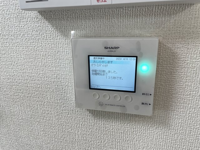 D-room公津の杜Bの設備