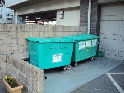 みつまめ京都のその他|ゴミ回収ＢＯＸ