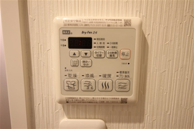 【その他】 | ウエンズ阿波座西