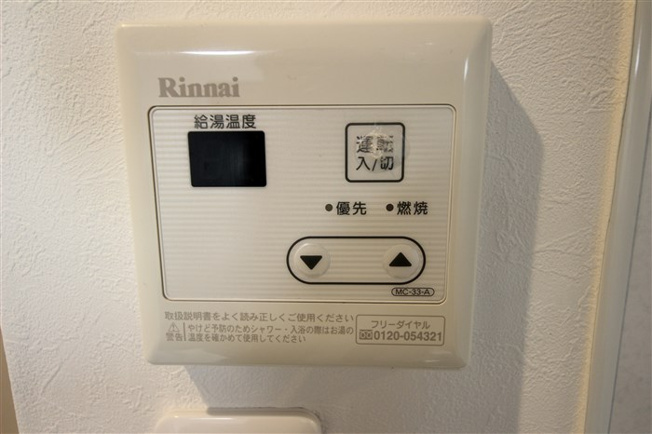 【設備】 | ウエンズ阿波座西