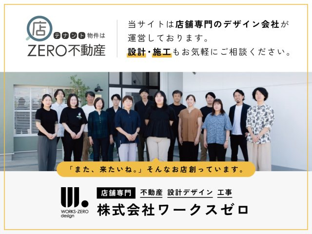 【その他】 | ツーワンオービル