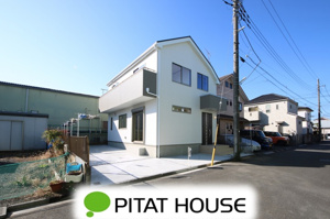 目安は1時間 通勤時間から考える郊外での生活 東大和の不動産 ピタットハウス東大和上北台店 目安は1時間 通勤時間から考える郊外での生活 東大和の不動産 ピタットハウス東大和上北台店