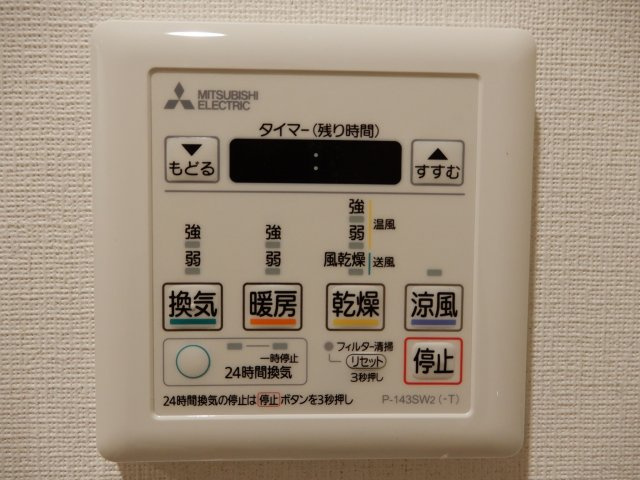 【設備】 | 六本松ハウス