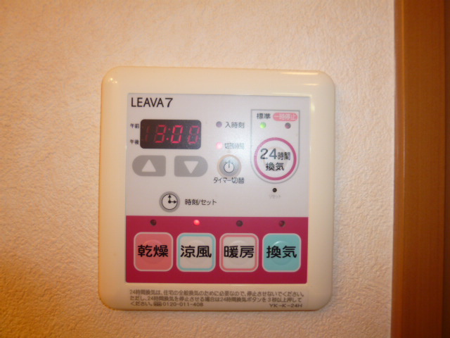 プロニティＳの設備