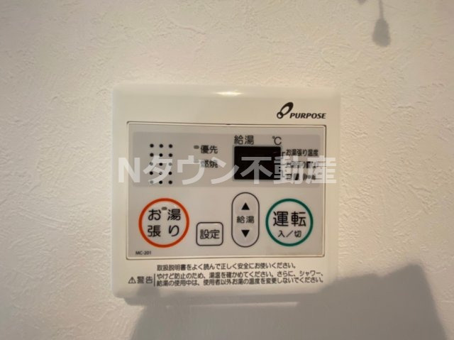 【設備】 | レクセラ | 給湯パネルです