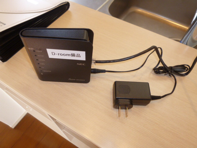 サニープレインＤの設備