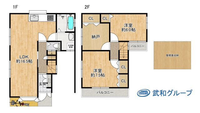 東大阪市下六万寺町1丁目　中古戸建の画像