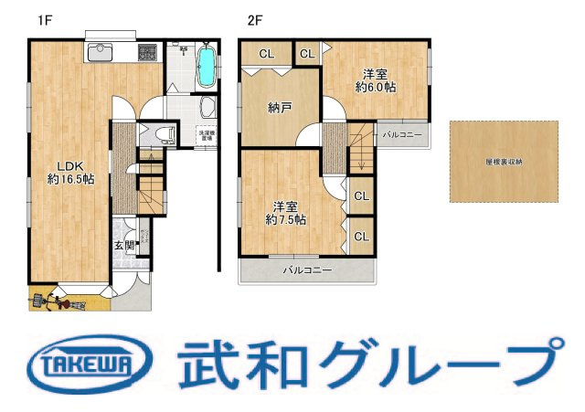 東大阪市下六万寺町1丁目　中古戸建の画像