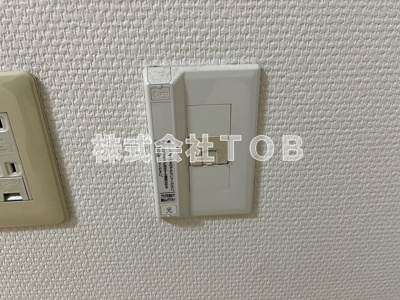 【その他】 | ハーモニー上北沢 | 光コンセント