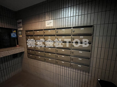 【その他共用部分】 | ハーモニー上北沢 | メールボックス