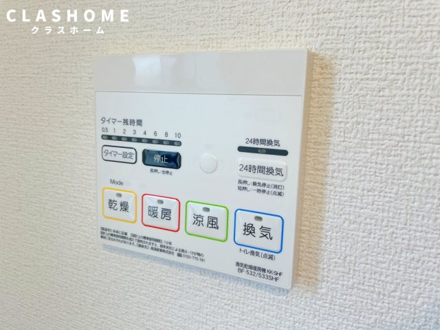 BLUE CUBE 12　　刈谷市近郊の賃貸ならクラスホーム刈谷店の設備|イメージ画像になります