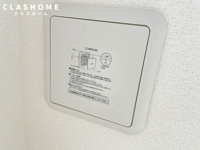 BLUE CUBE 12　　刈谷市近郊の賃貸ならクラスホーム刈谷店の設備|イメージ画像になります