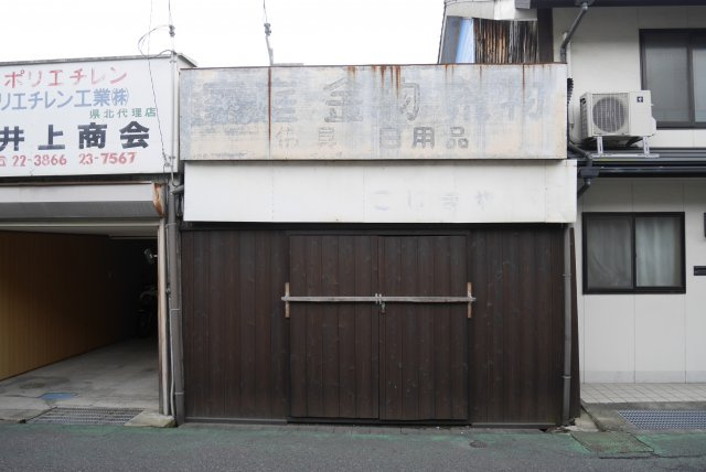 津山市坪井町　中古住宅　5LDKの外観