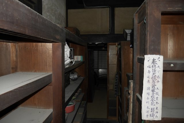 津山市坪井町　中古住宅　5LDKのその他|店舗内部