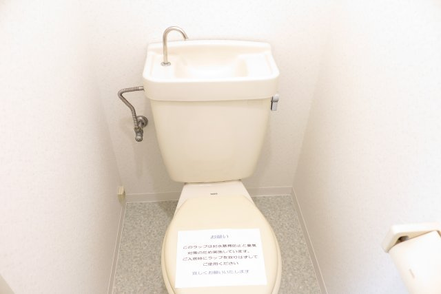 大森マンションのトイレ
