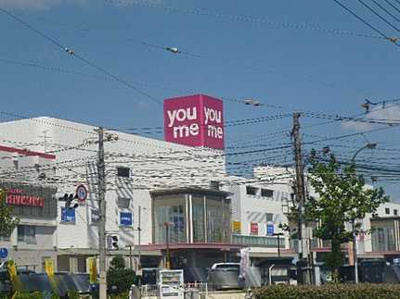 【周辺】 | ライオンズプラザ皆実町