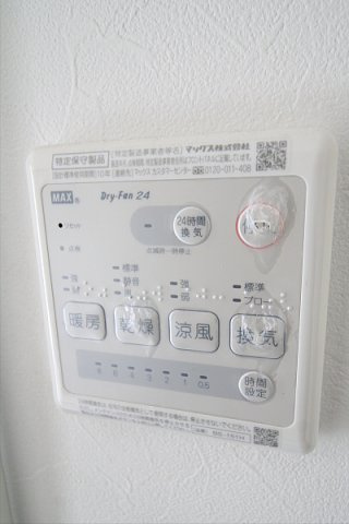 【その他】 | BILANCIA